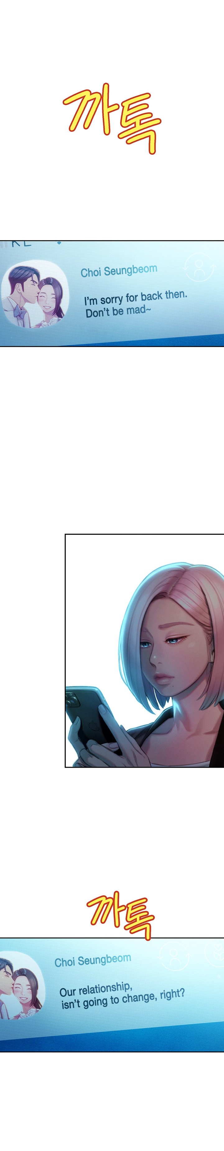 Love Limit Exceeded (01-30) Season 01 page 448