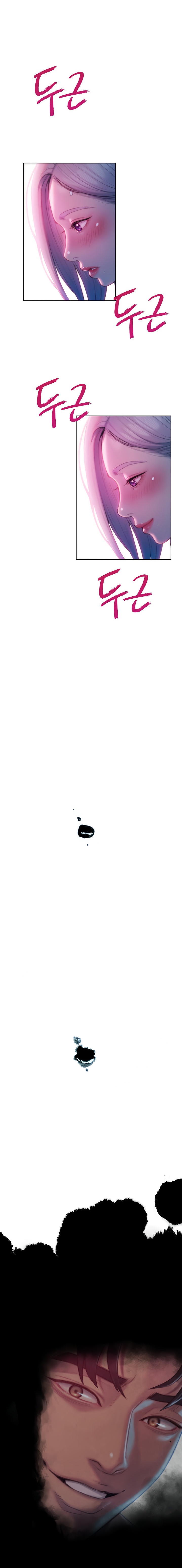 Love Limit Exceeded (01-30) Season 01 page 553