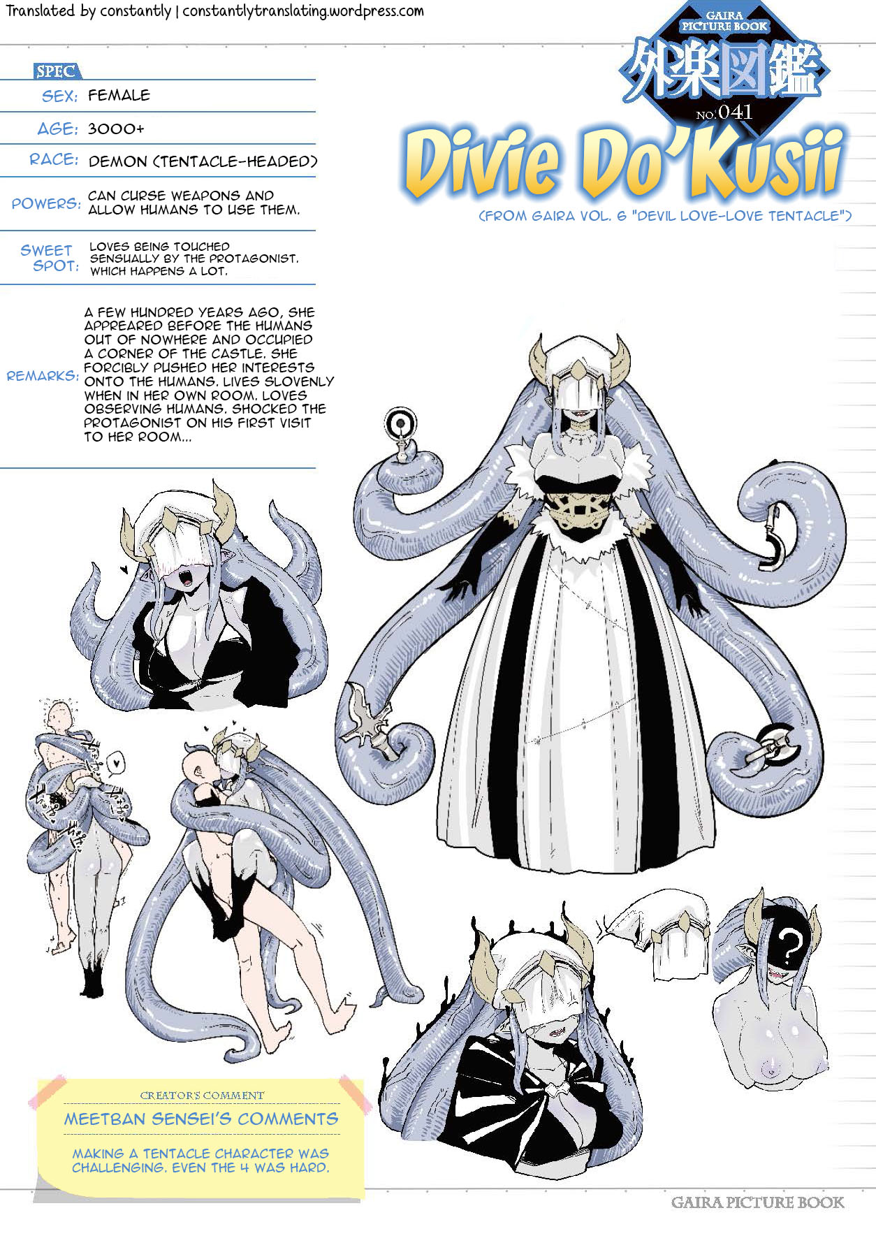 Love-Love Devil Tentacle page 23