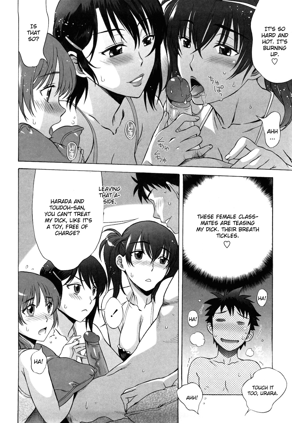 Love Love Rumble page 108