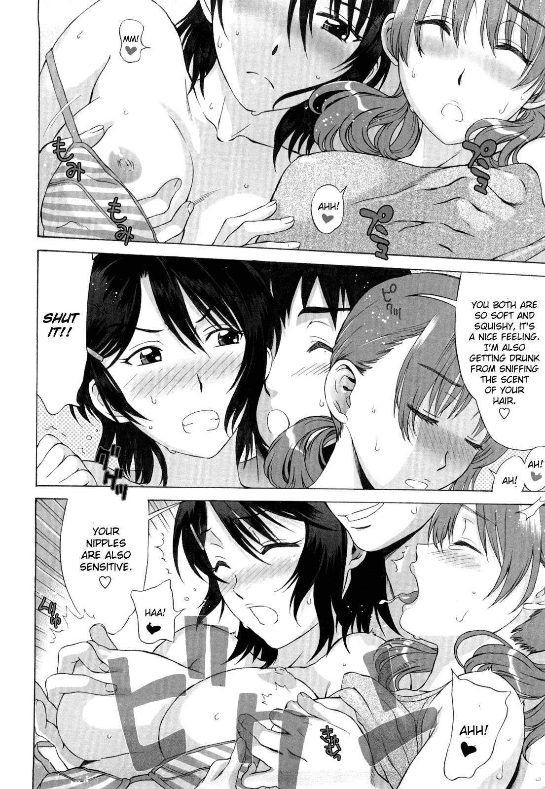 Love Love Rumble page 110