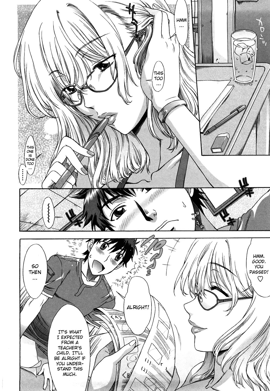 Love Love Rumble page 12