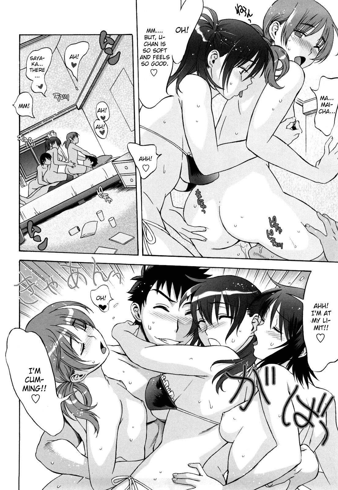 Love Love Rumble page 122