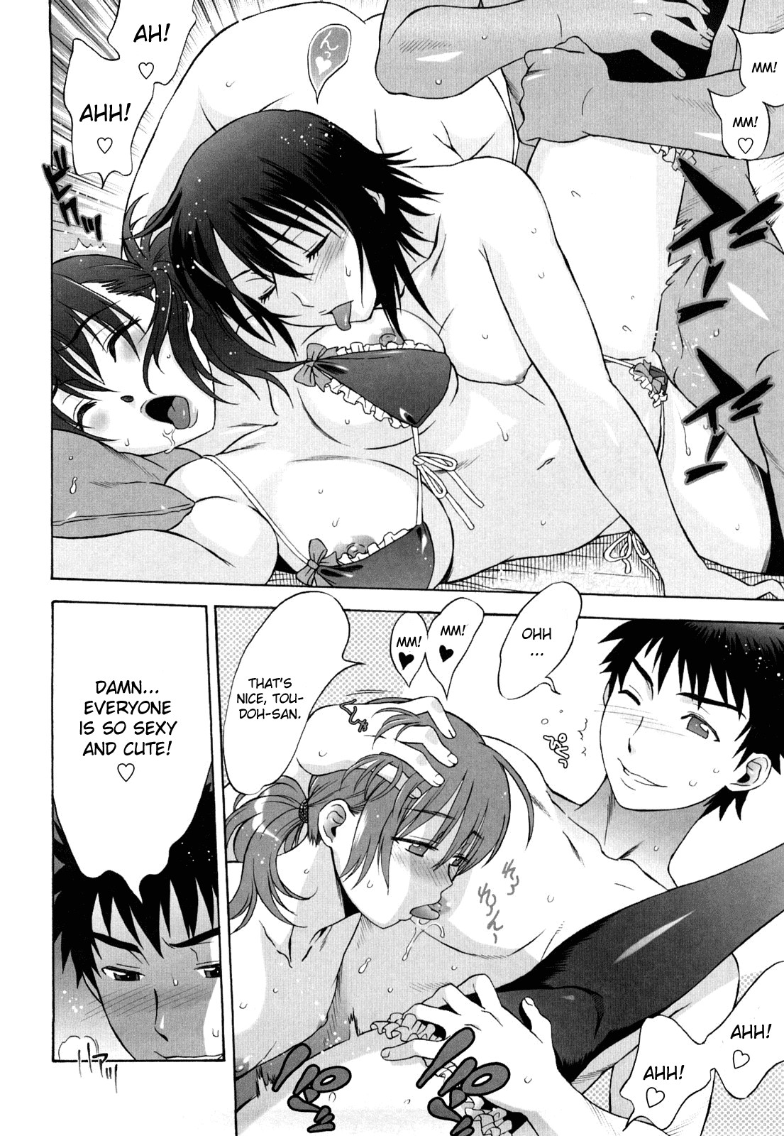 Love Love Rumble page 124