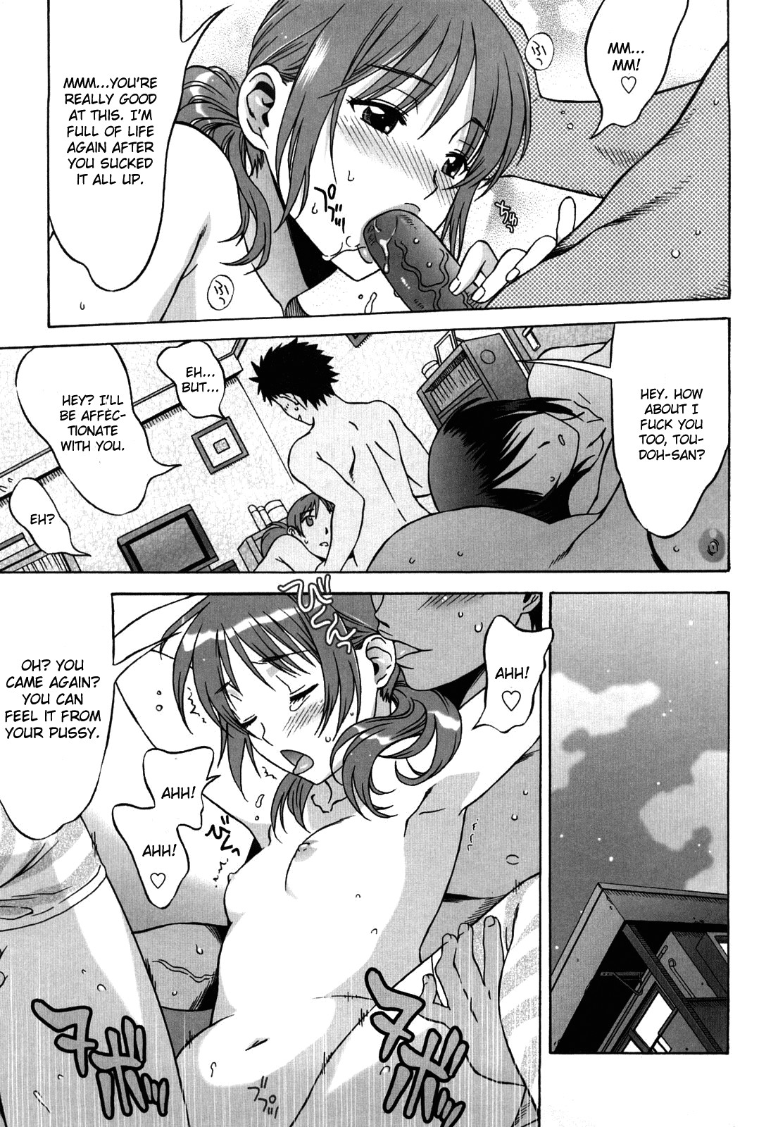 Love Love Rumble page 129