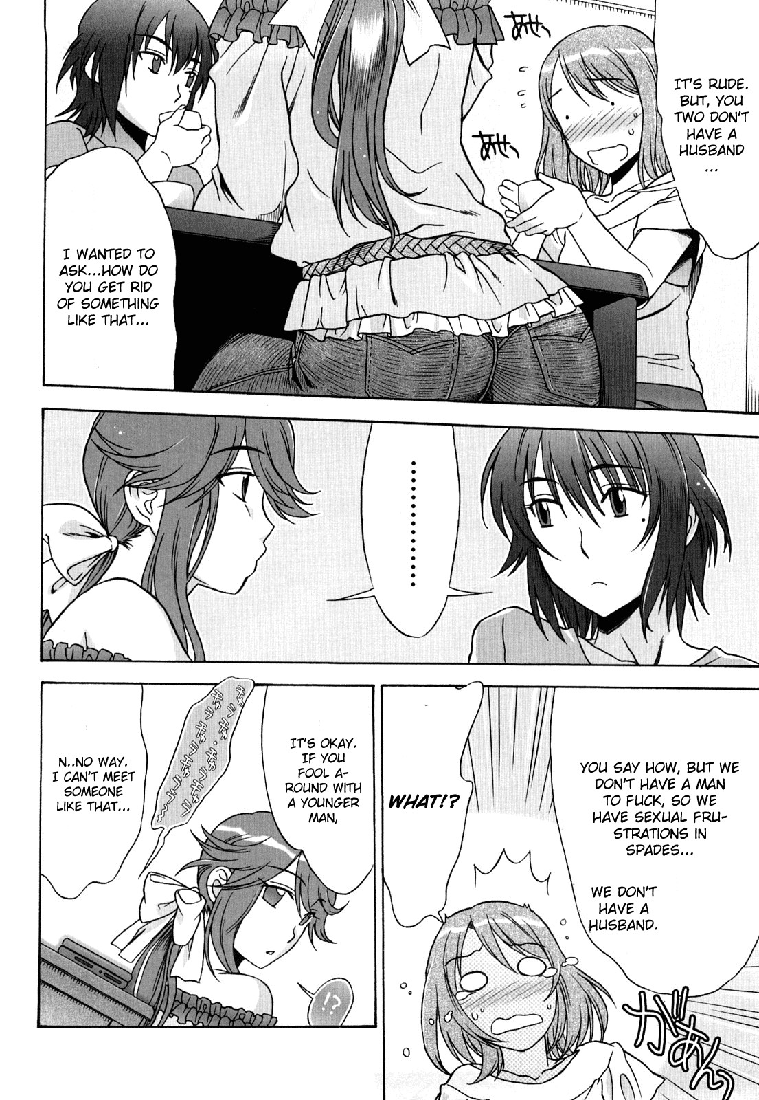 Love Love Rumble page 134