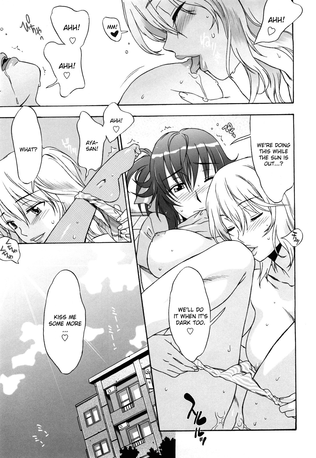 Love Love Rumble page 143