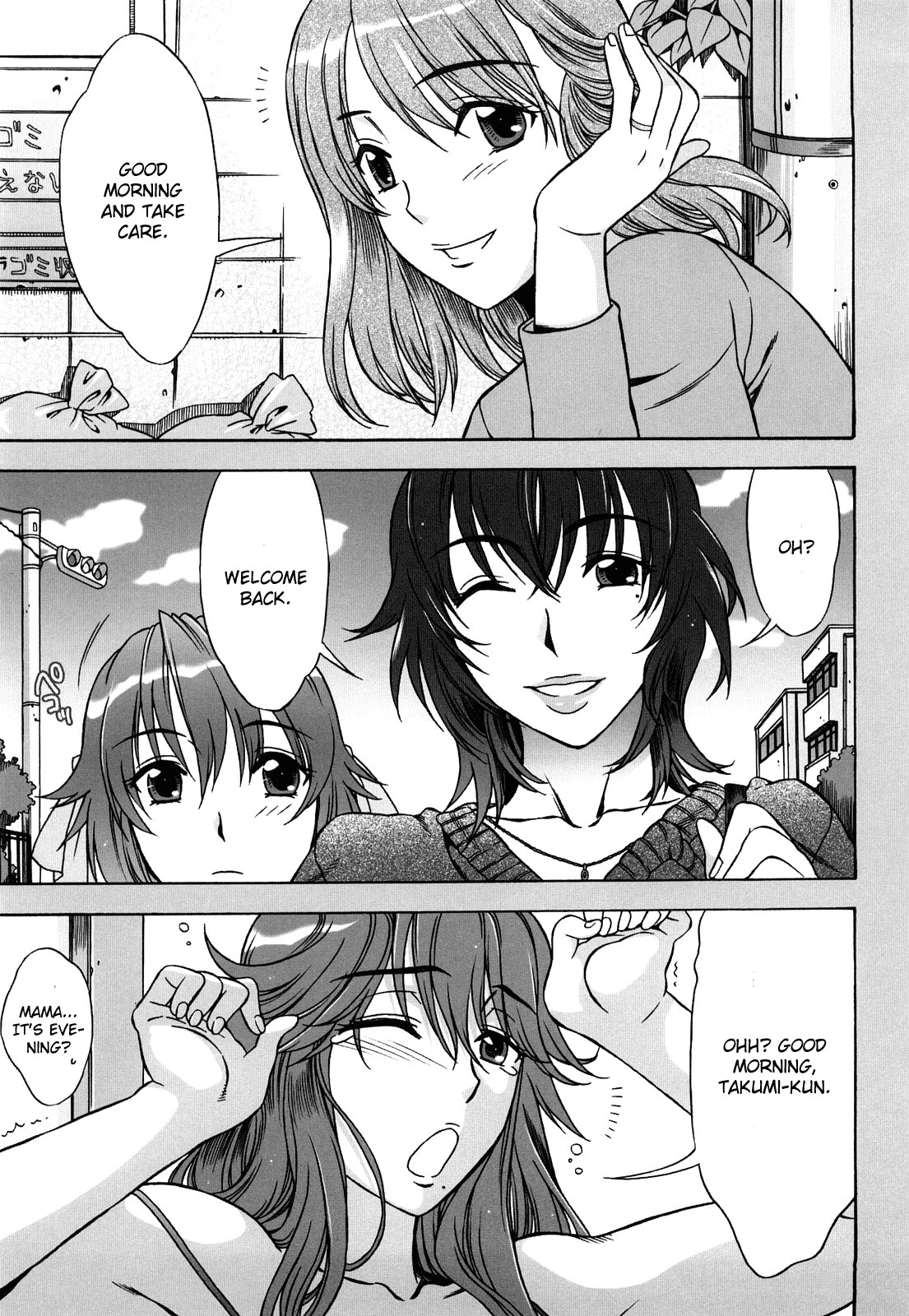 Love Love Rumble page 151