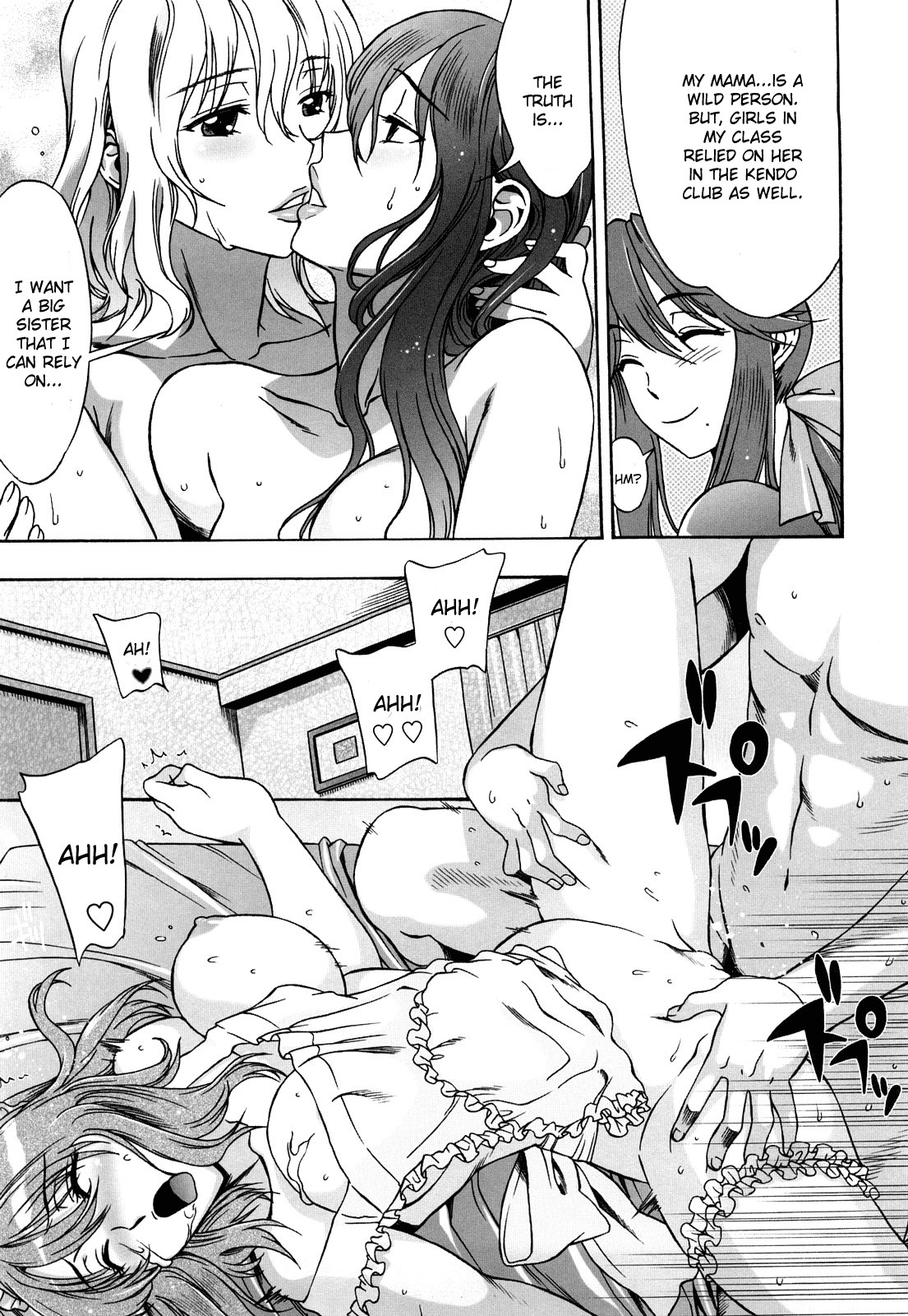 Love Love Rumble page 159