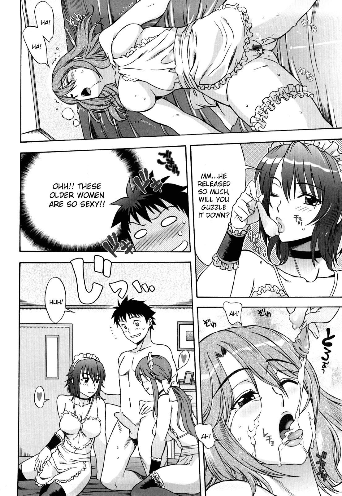 Love Love Rumble page 162
