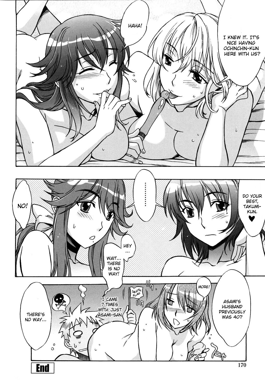 Love Love Rumble page 170