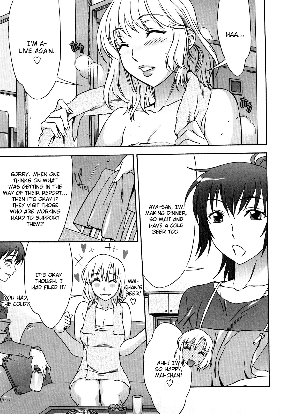 Love Love Rumble page 173