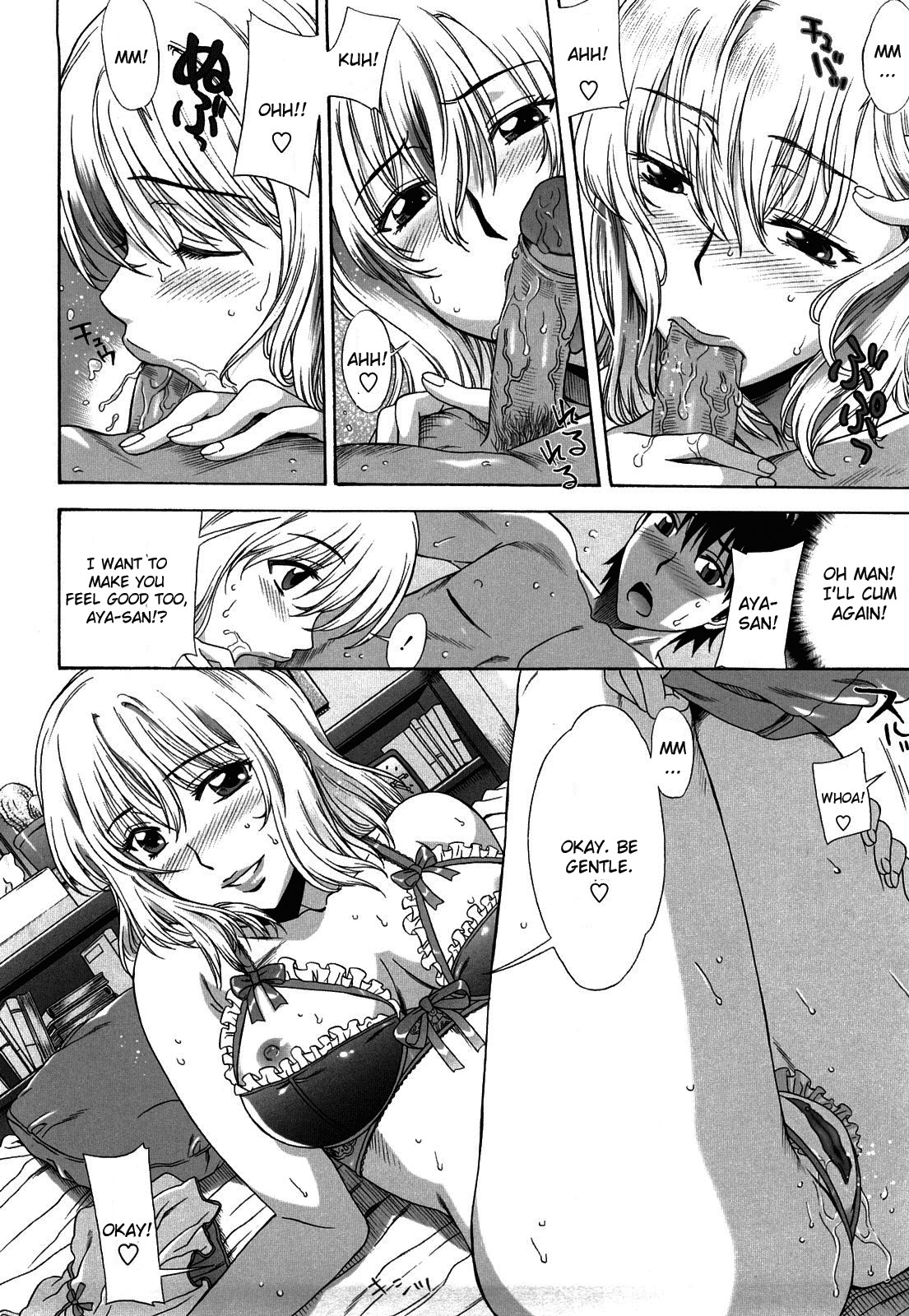 Love Love Rumble page 18