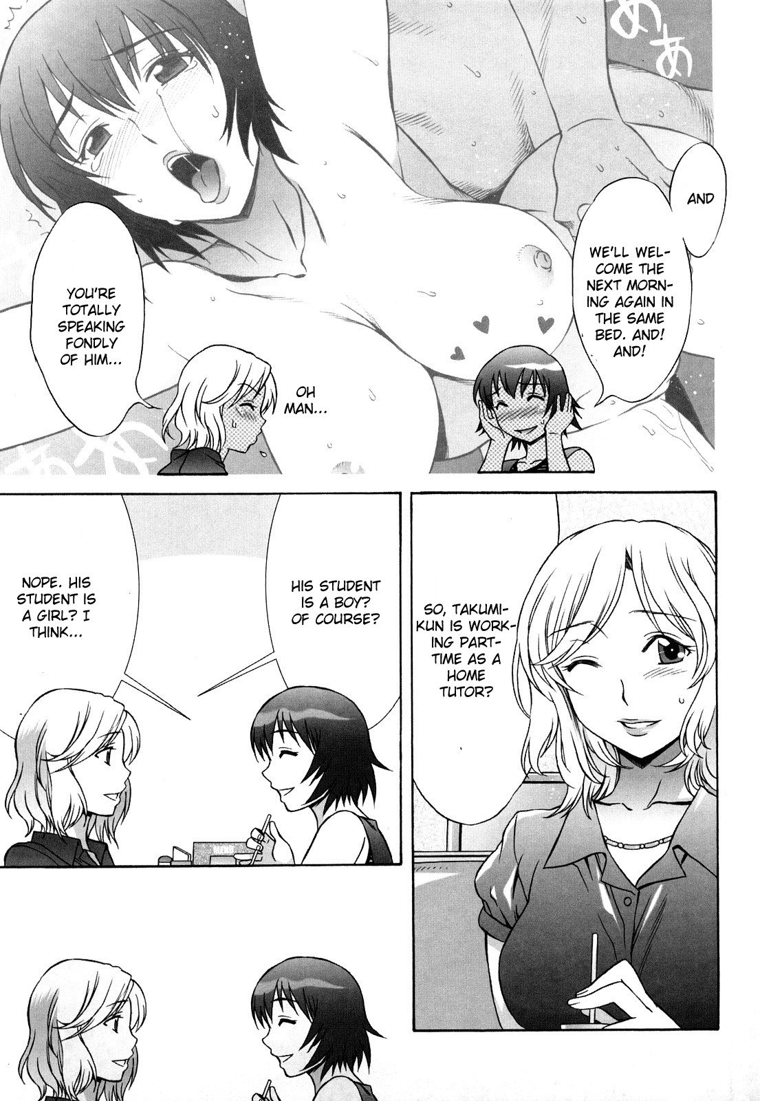 Love Love Rumble page 193
