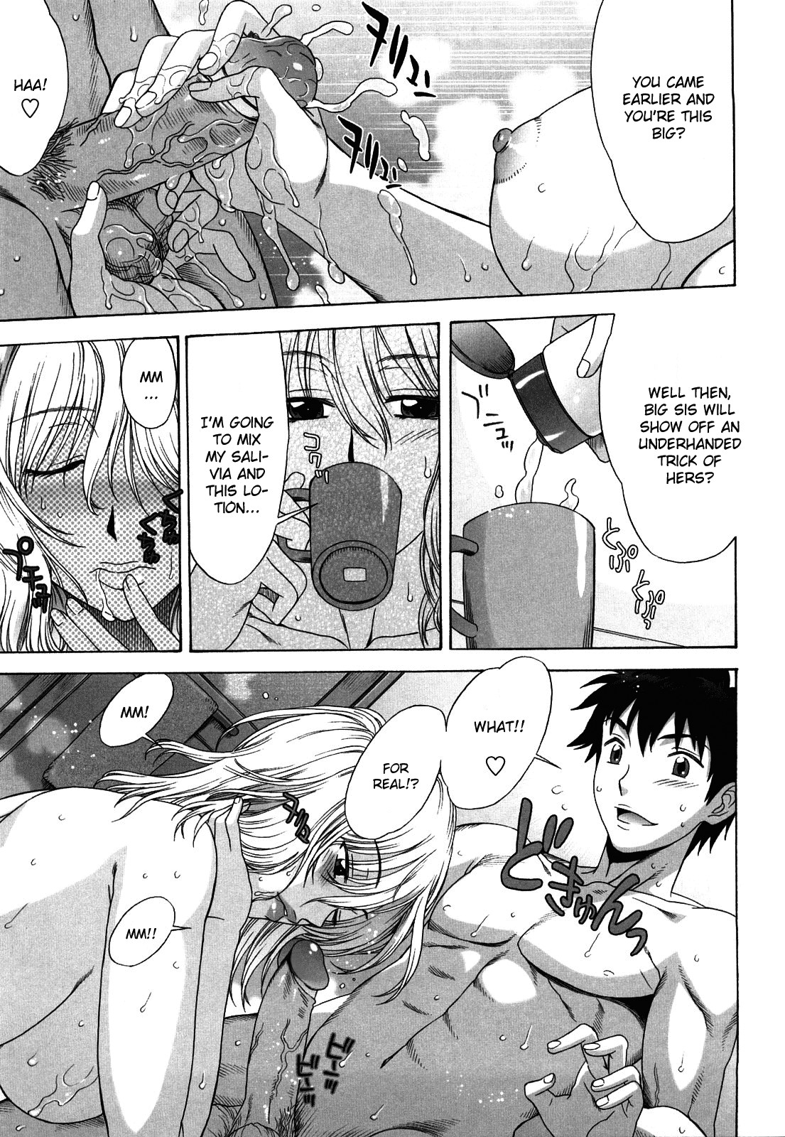 Love Love Rumble page 33