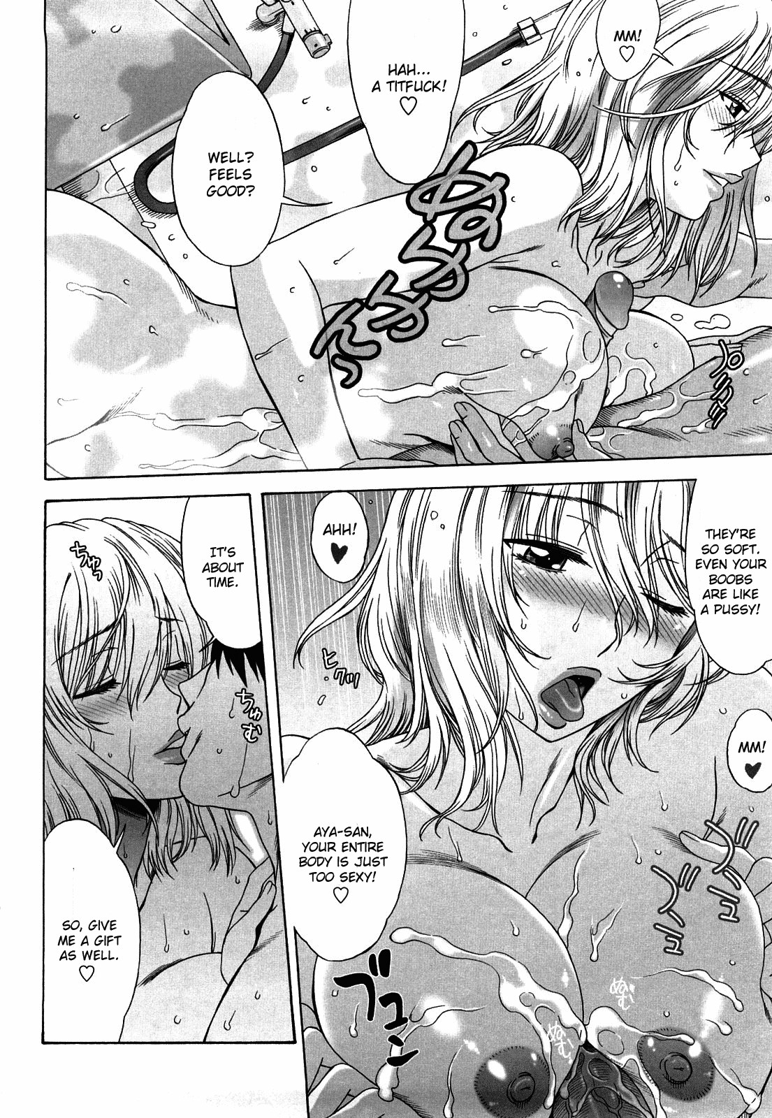 Love Love Rumble page 36