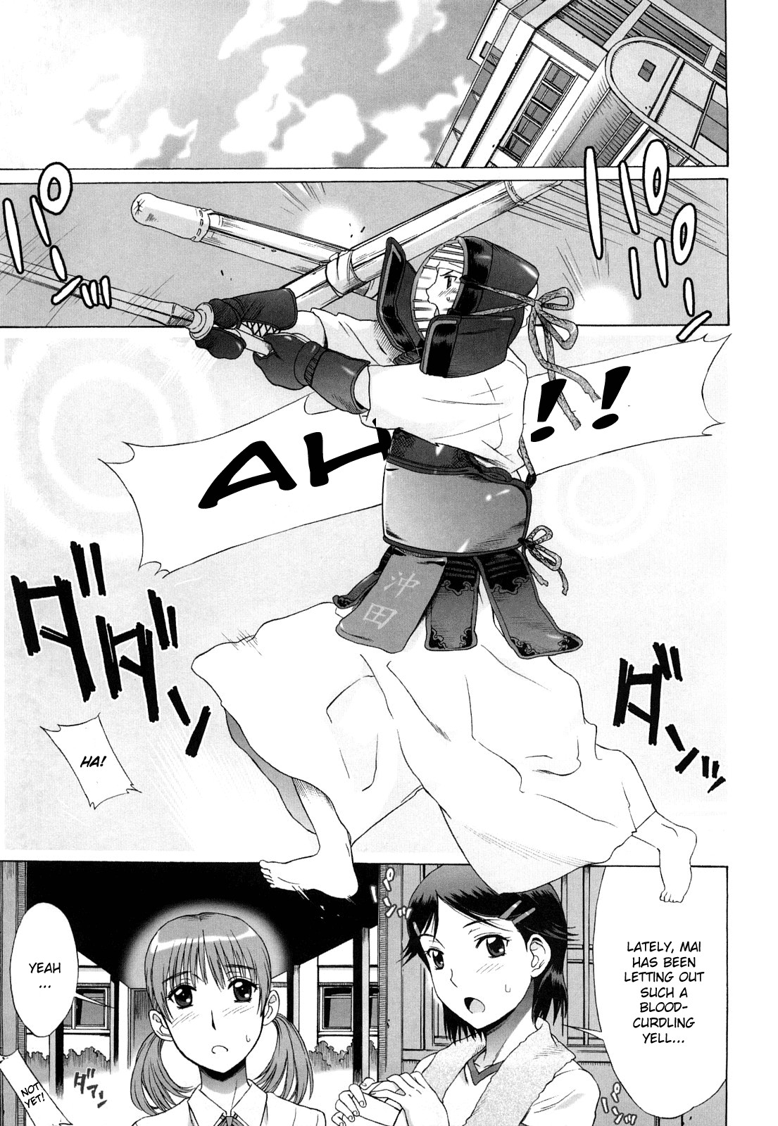 Love Love Rumble page 41