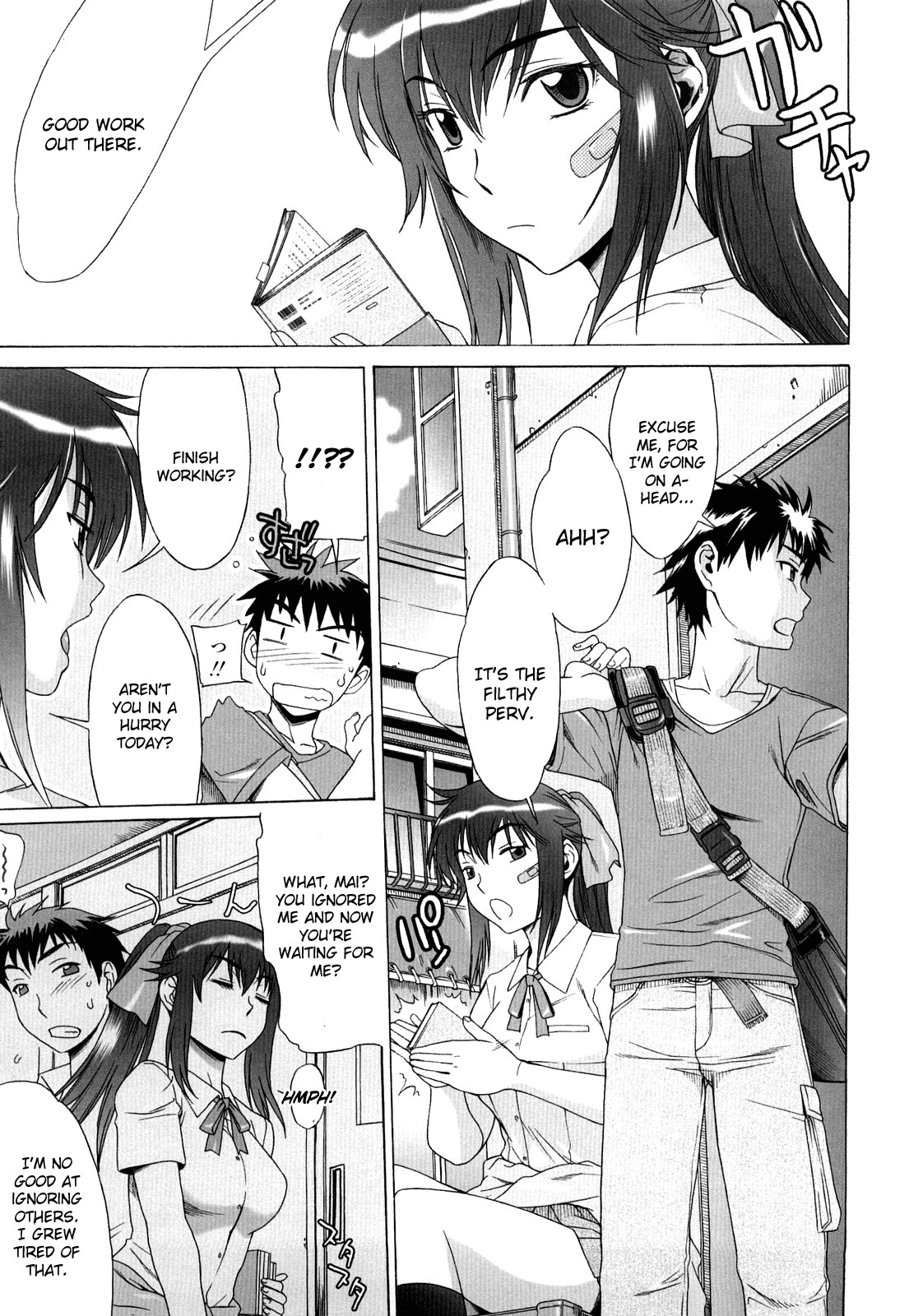 Love Love Rumble page 43