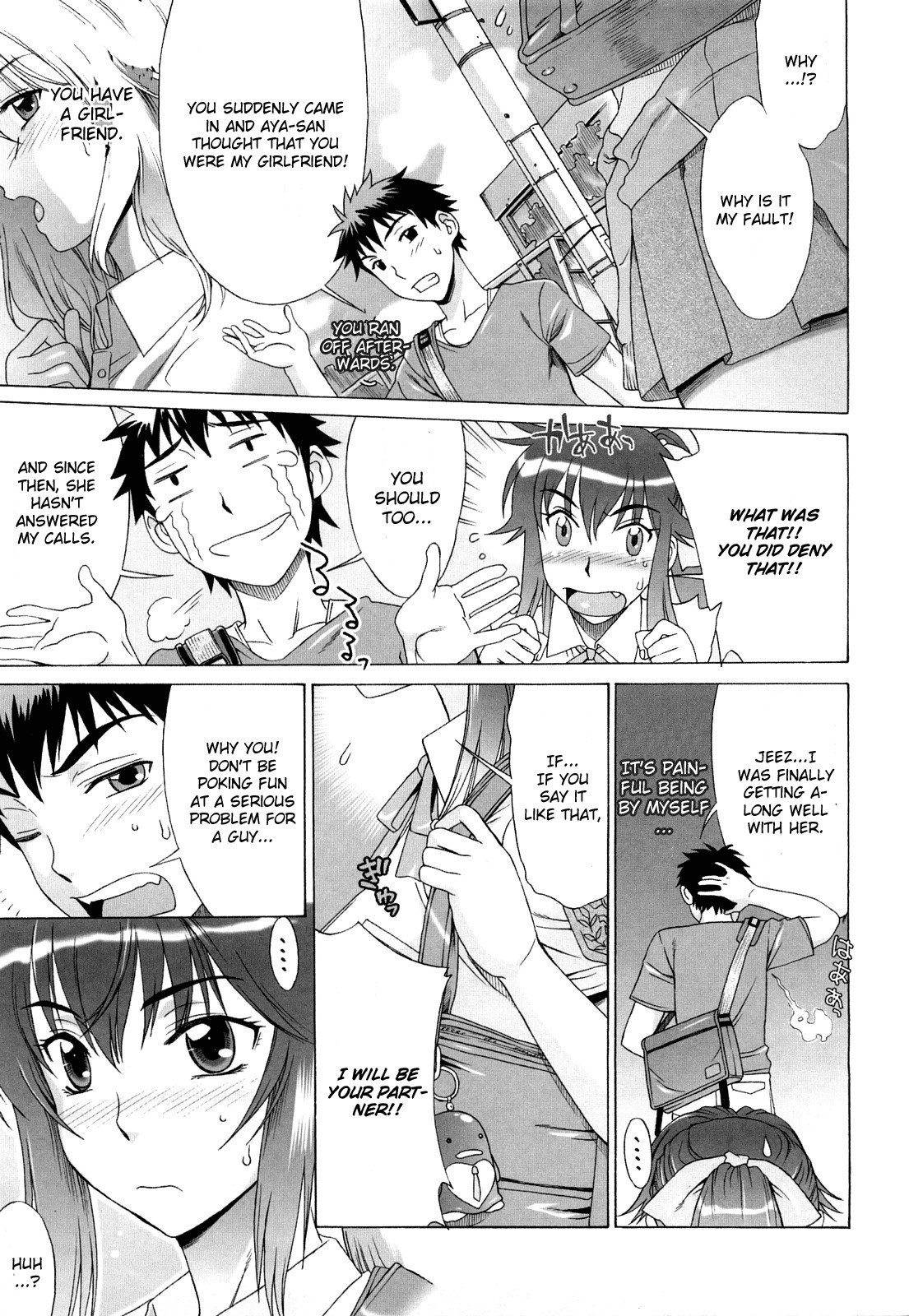 Love Love Rumble page 45