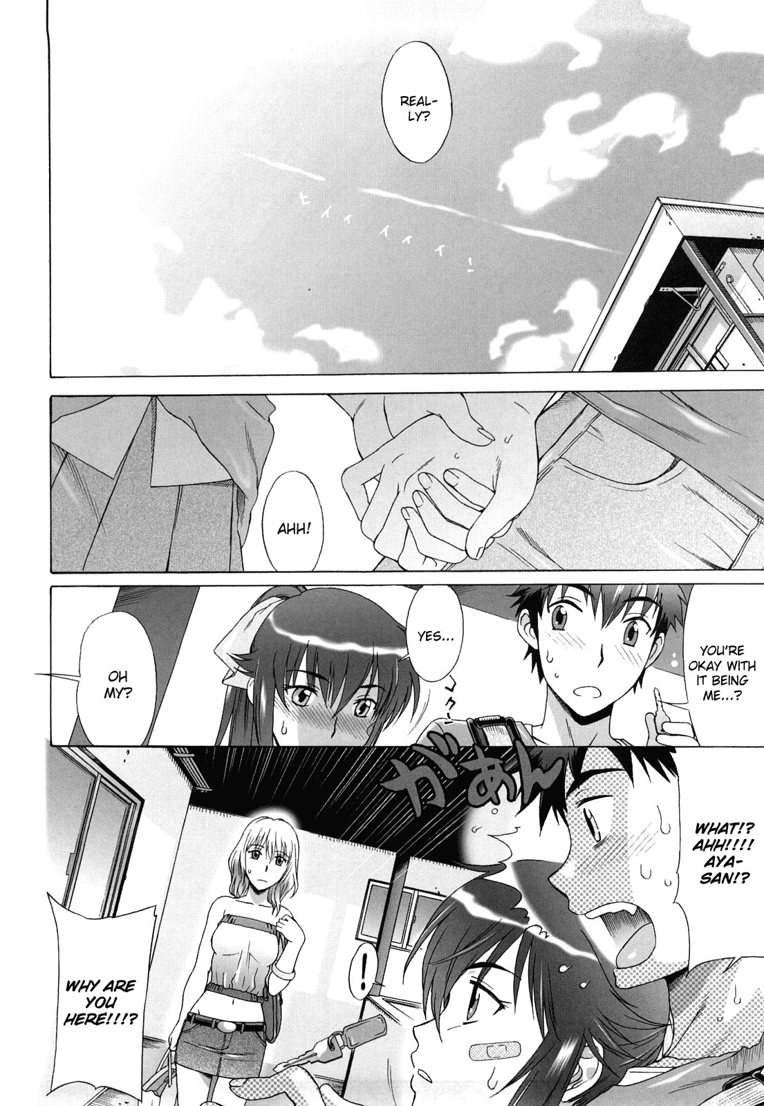 Love Love Rumble page 46