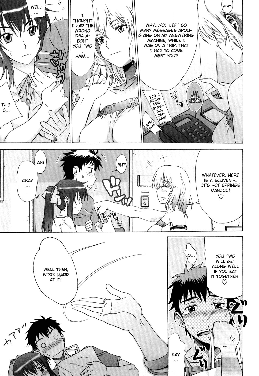 Love Love Rumble page 47
