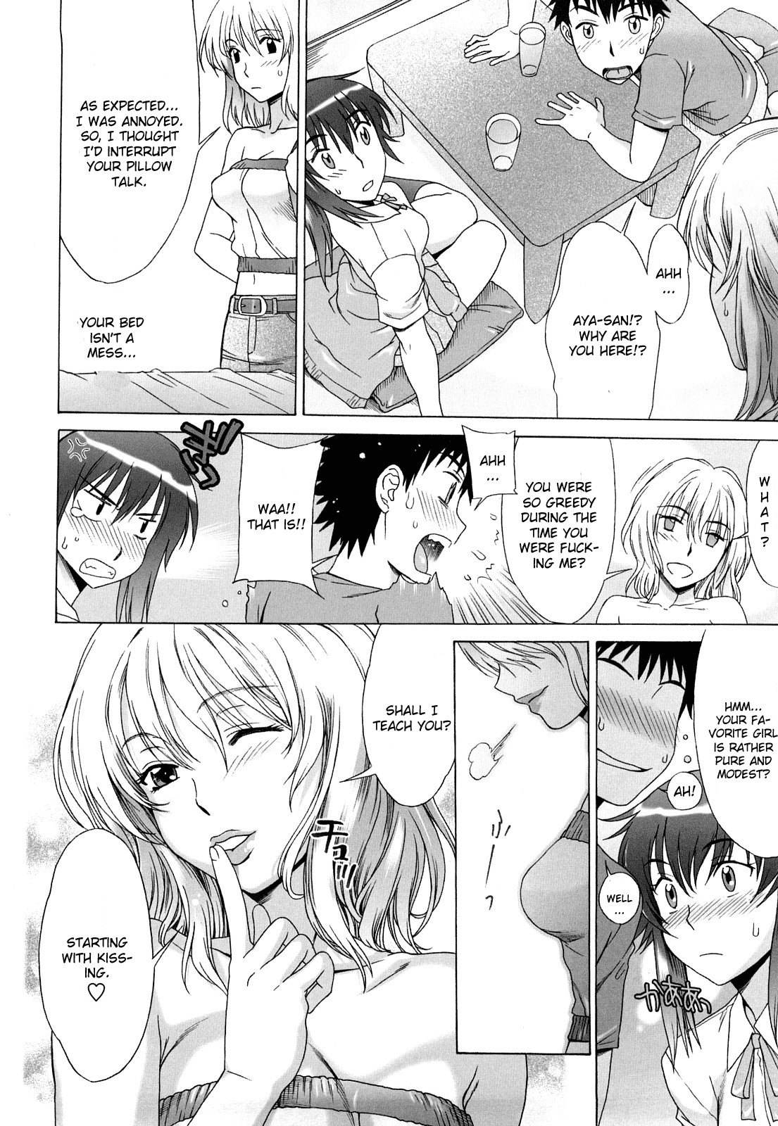 Love Love Rumble page 50