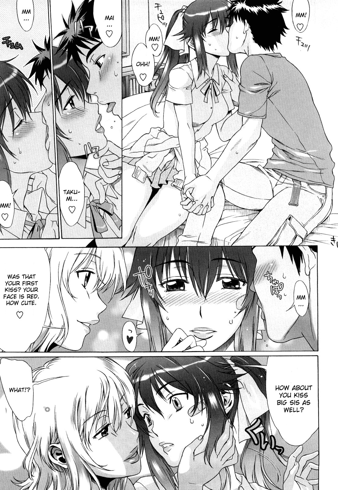 Love Love Rumble page 51
