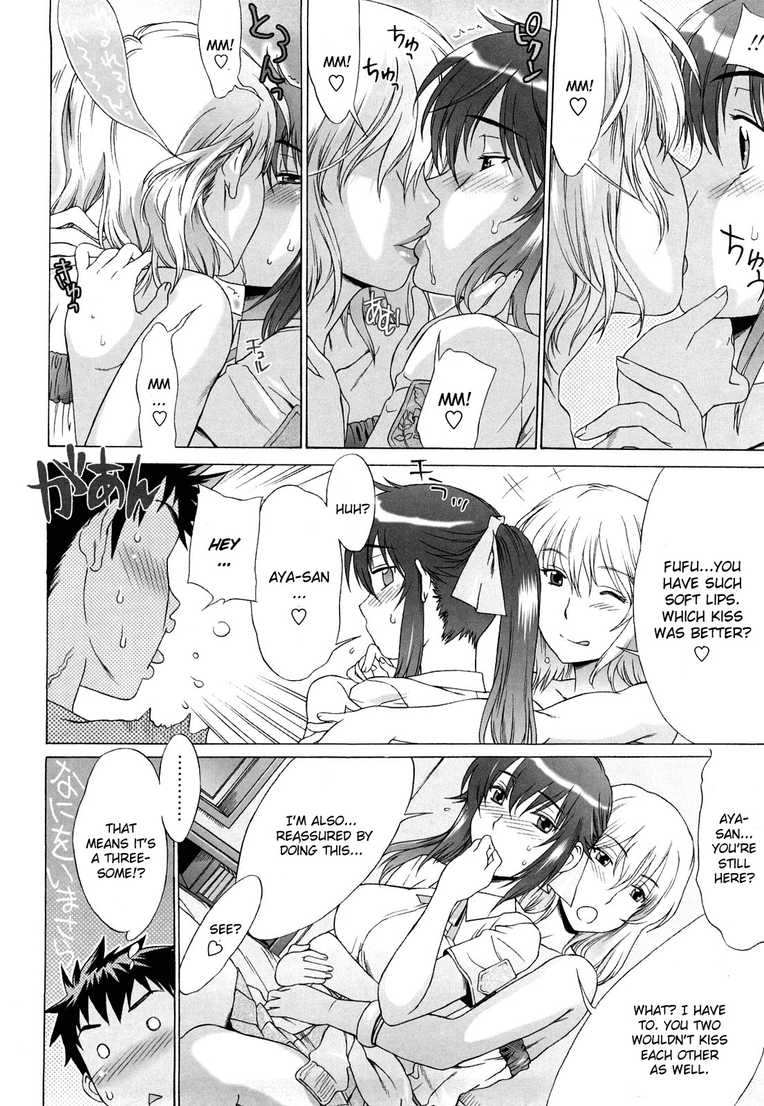 Love Love Rumble page 52