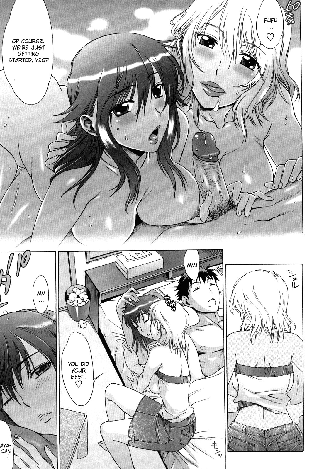 Love Love Rumble page 65