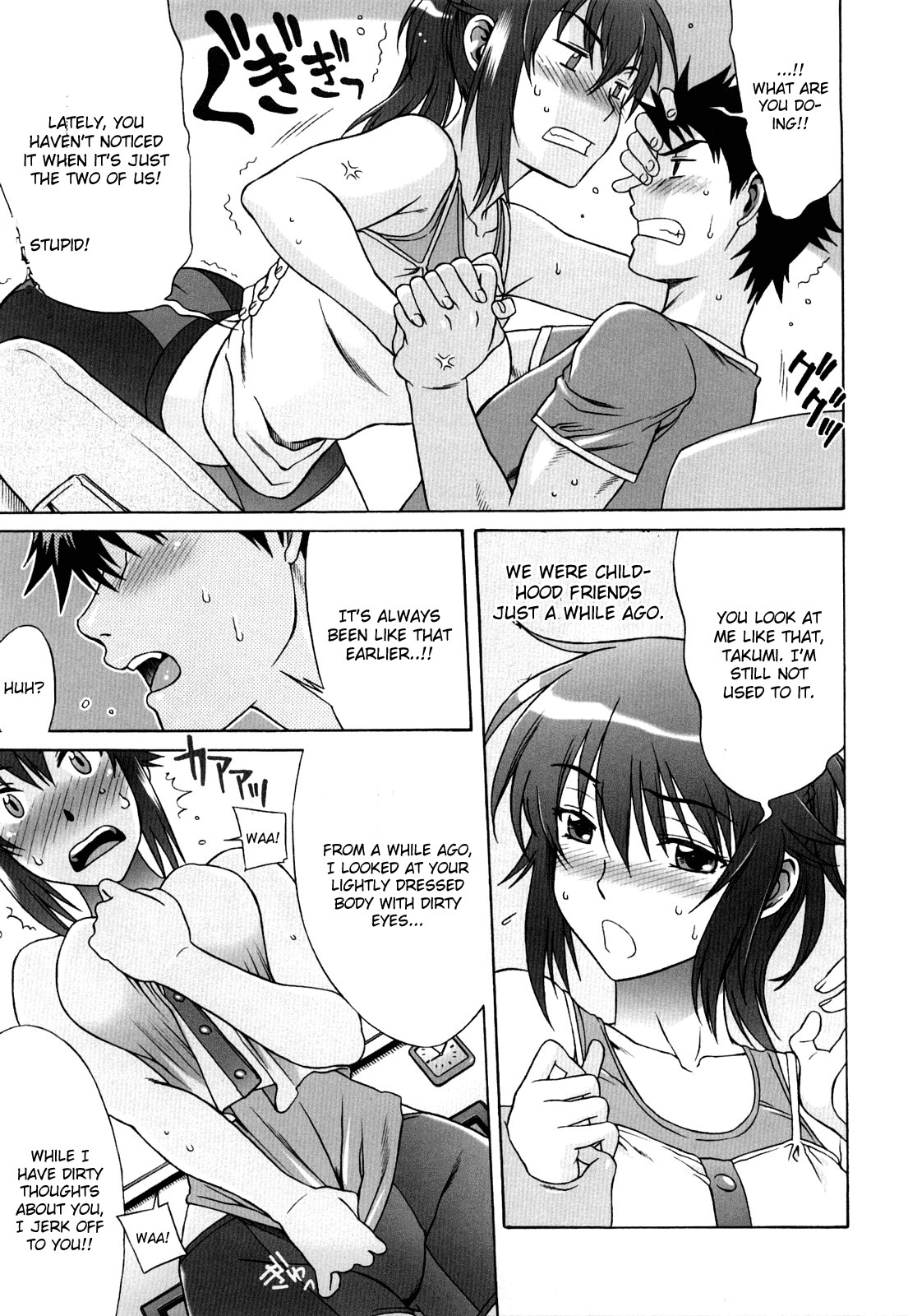 Love Love Rumble page 71