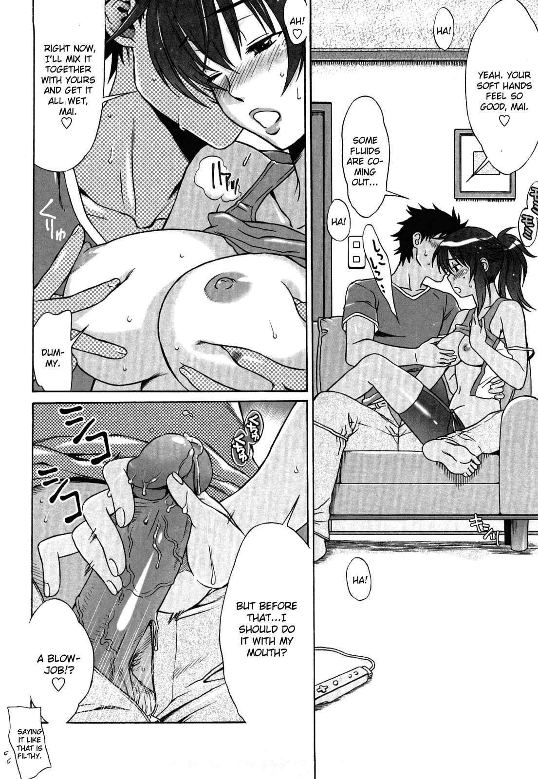 Love Love Rumble page 76