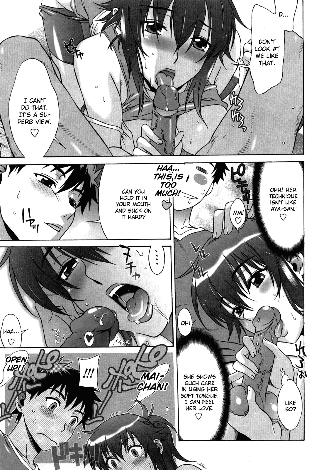 Love Love Rumble page 77