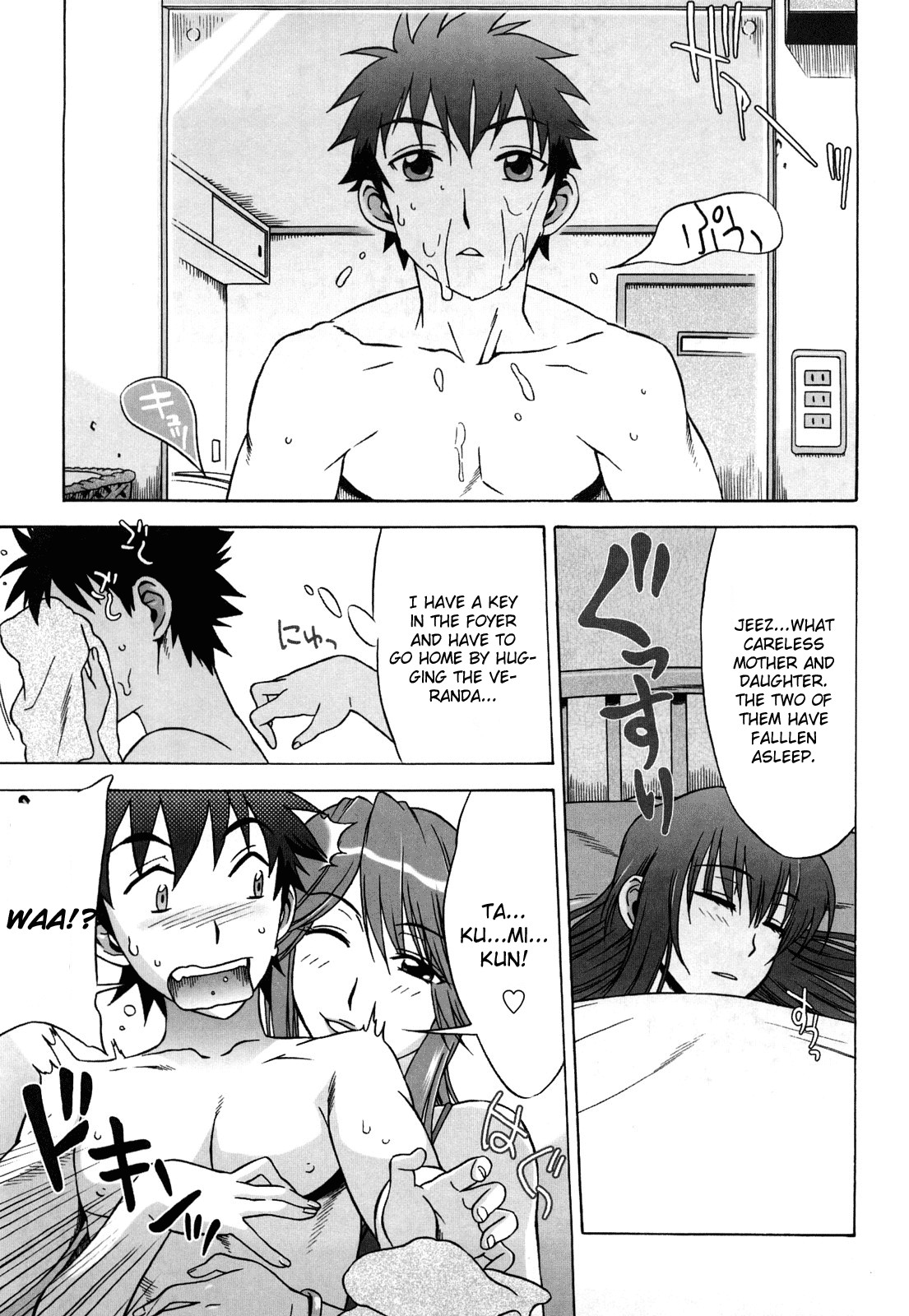 Love Love Rumble page 89