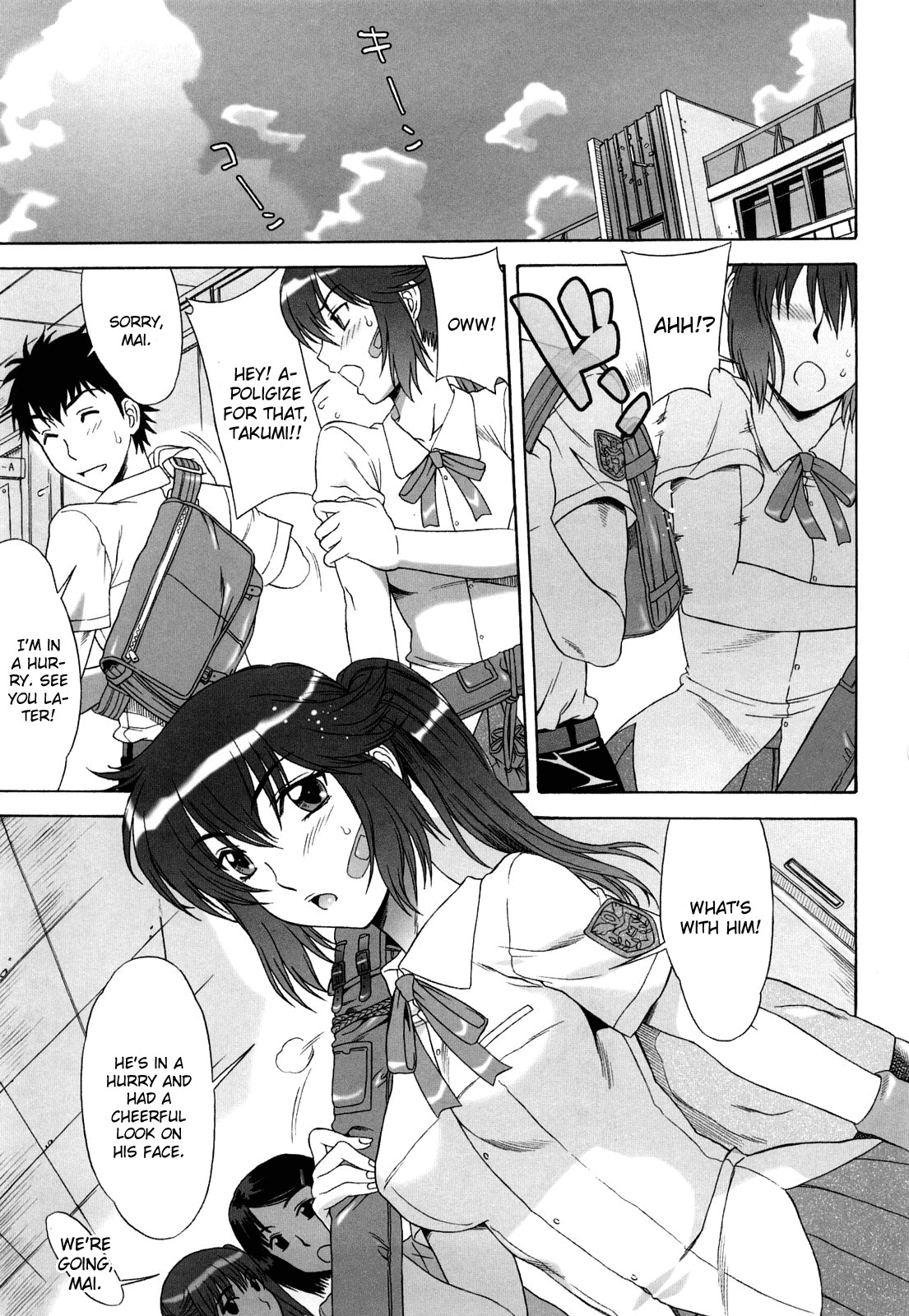 Love Love Rumble page 9