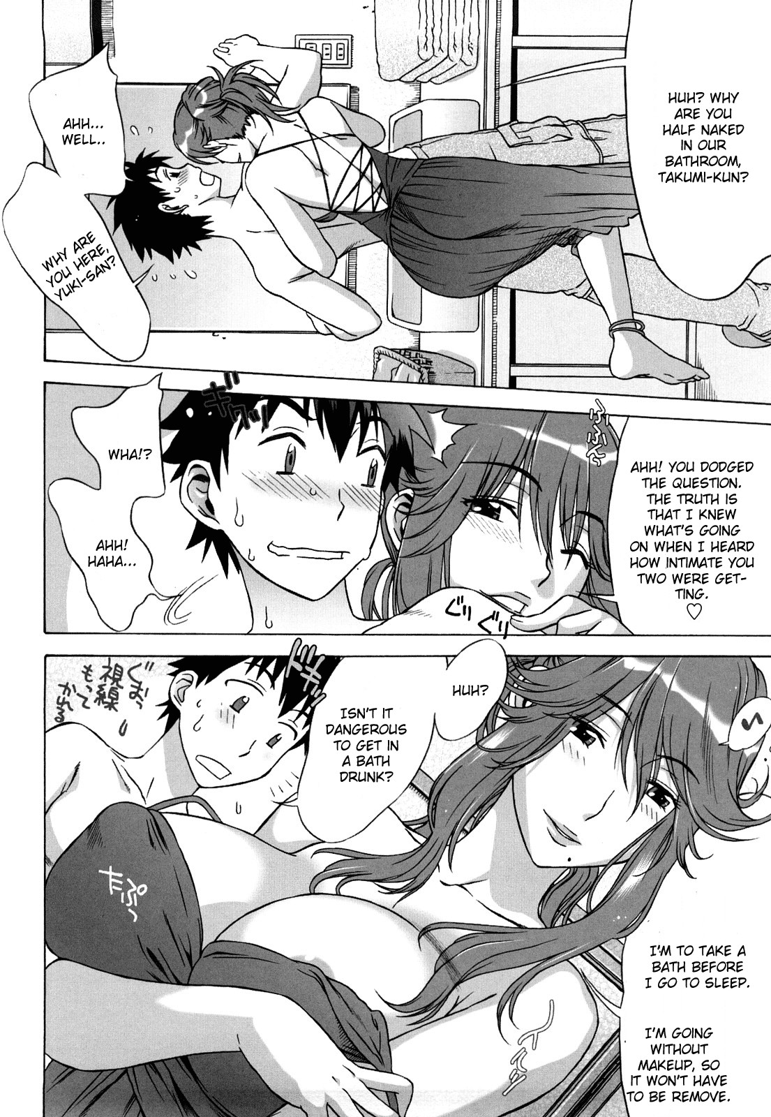 Love Love Rumble page 90