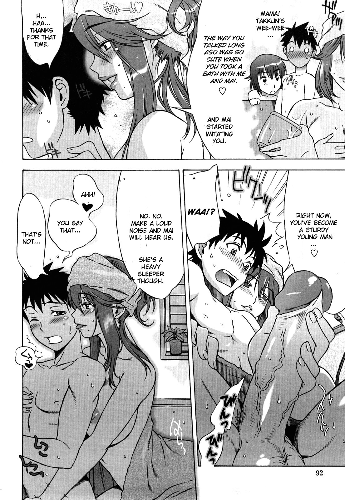 Love Love Rumble page 92
