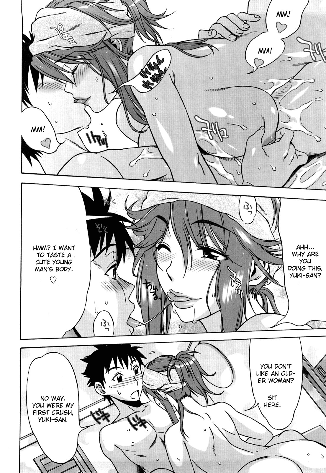 Love Love Rumble page 94
