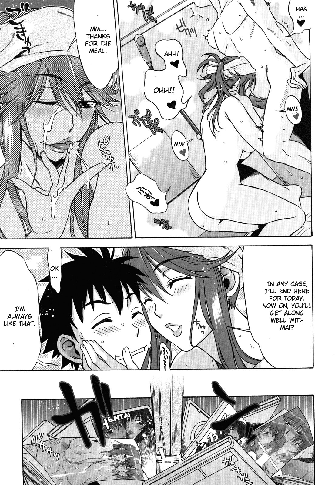 Love Love Rumble page 97