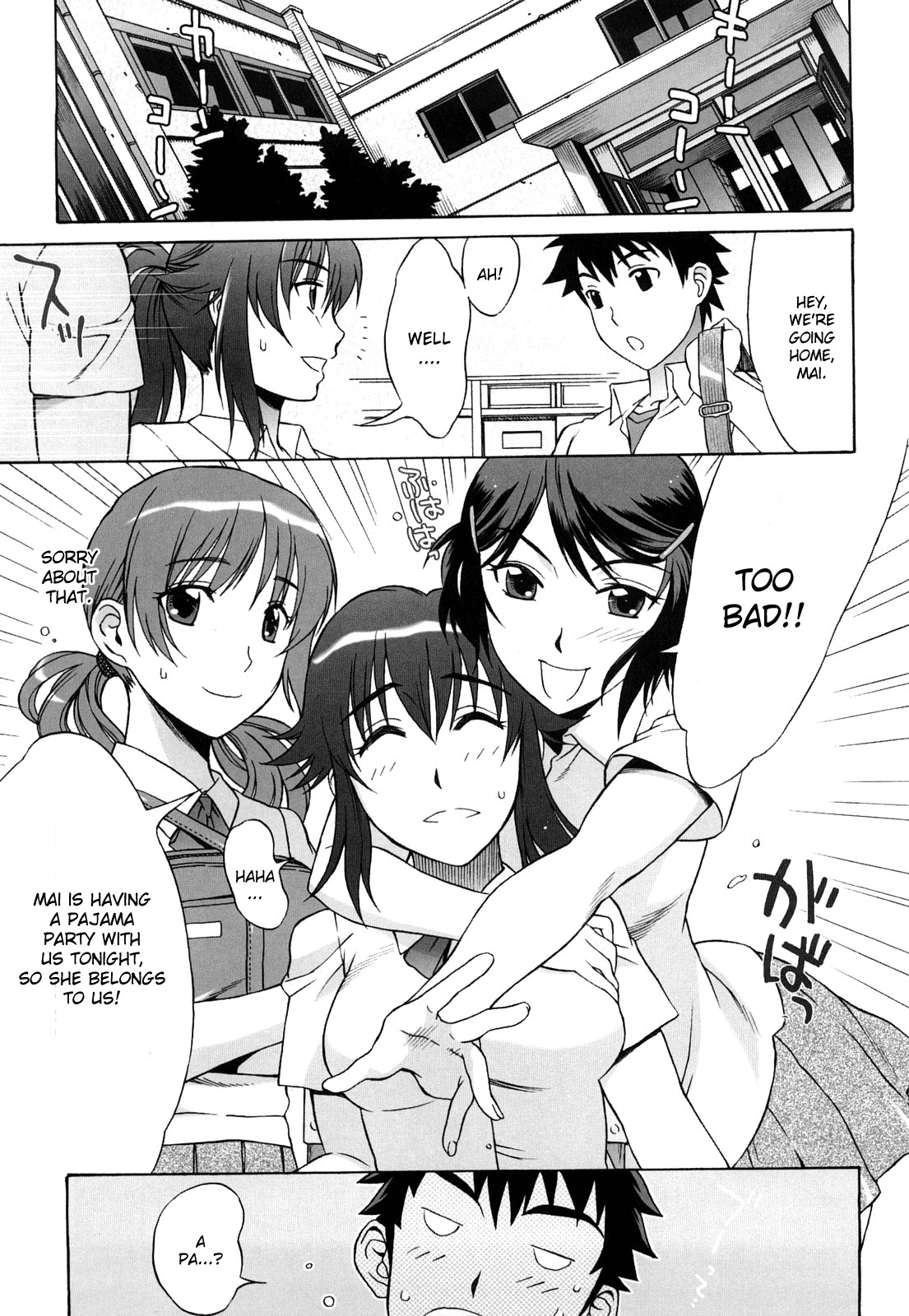 Love Love Rumble page 99