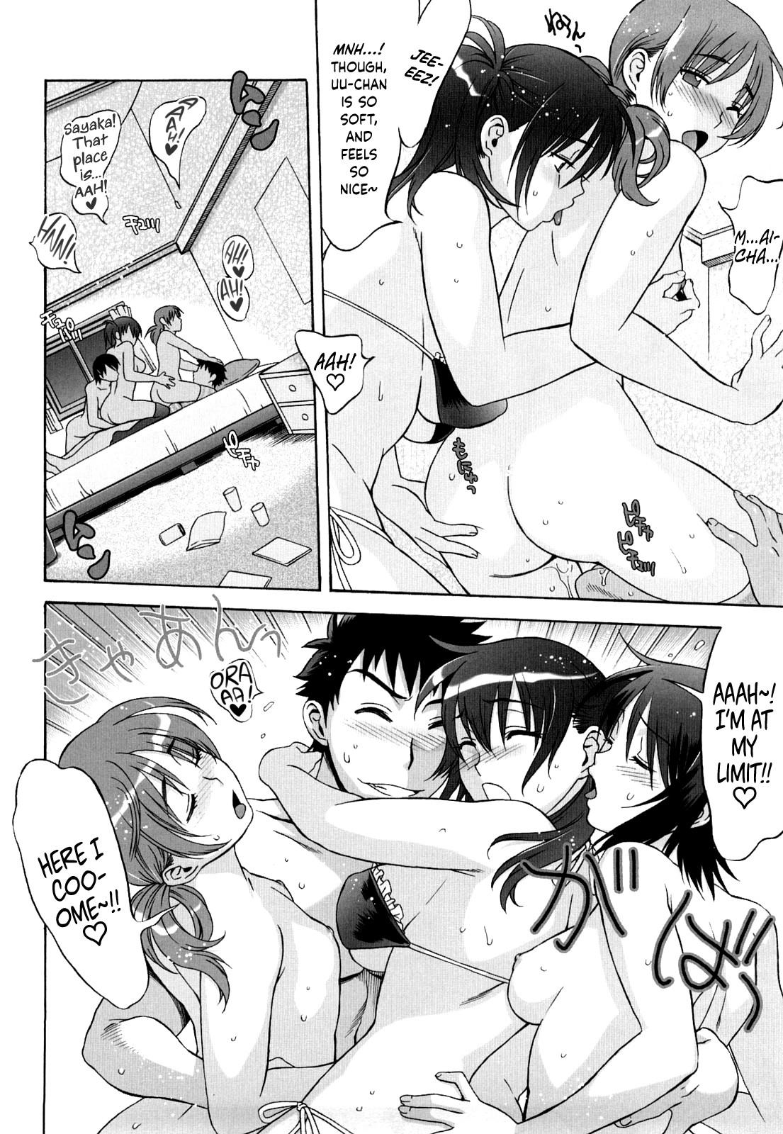 Love Love Rumble page 121