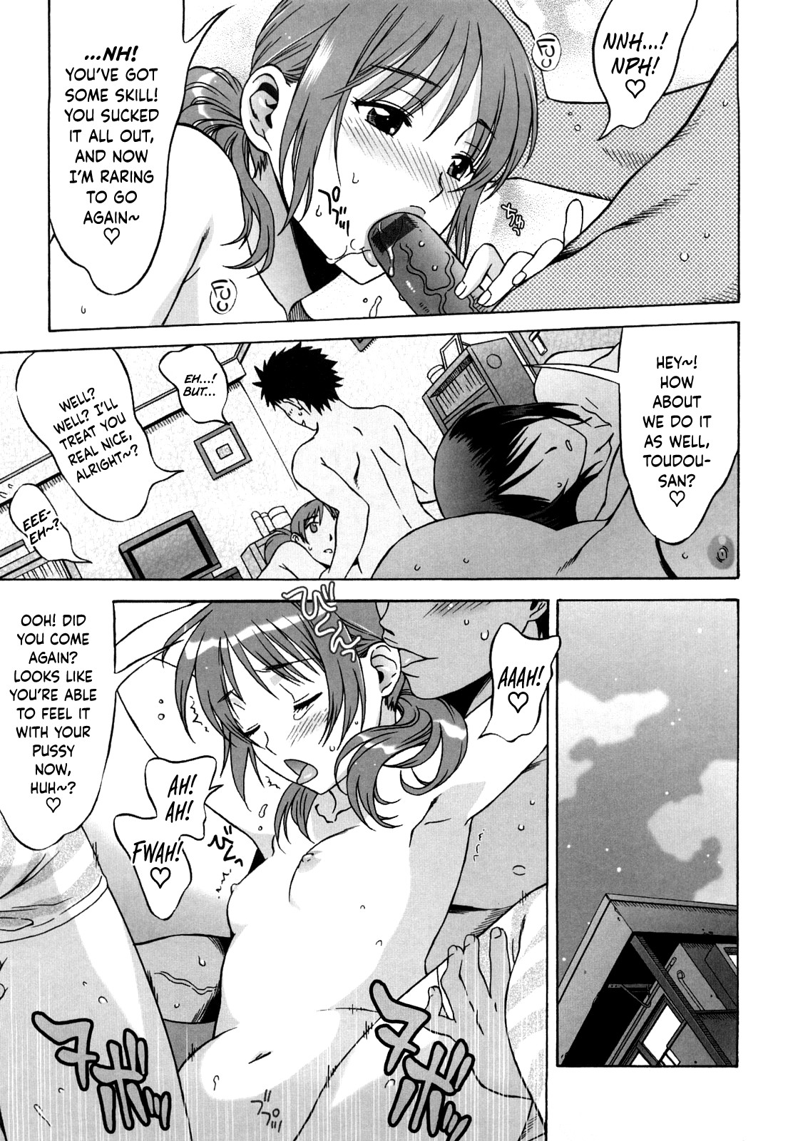 Love Love Rumble page 128