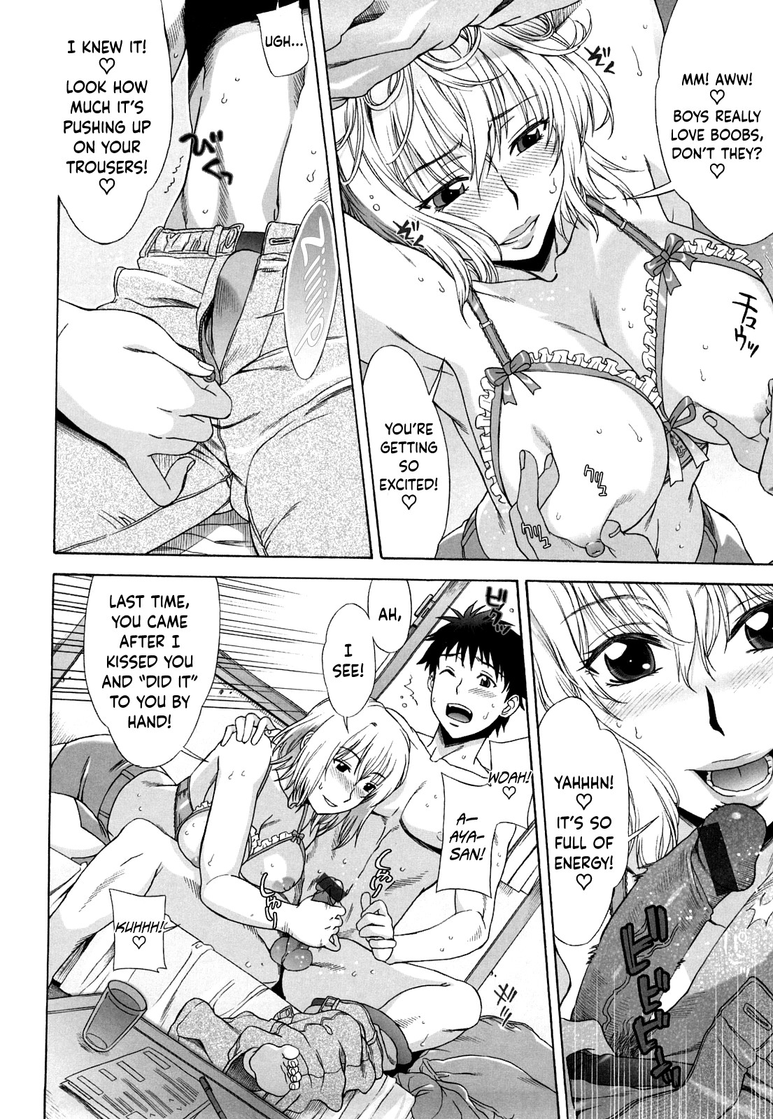 Love Love Rumble page 15