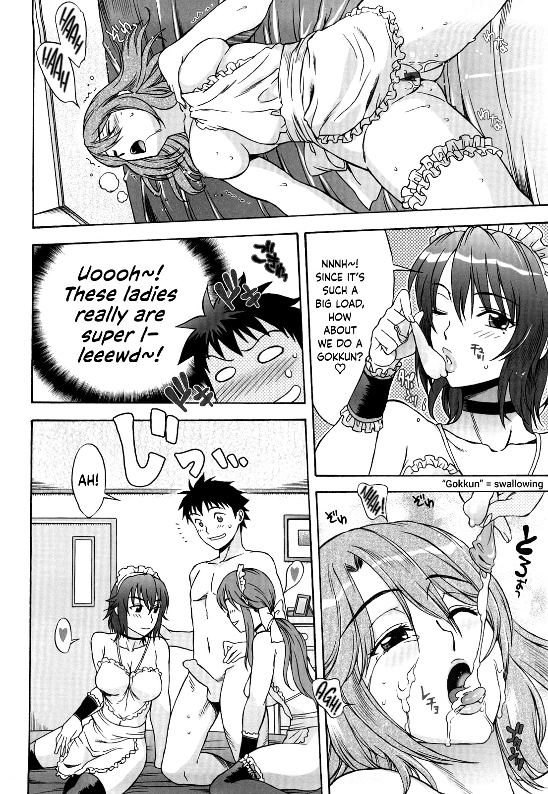 Love Love Rumble page 161