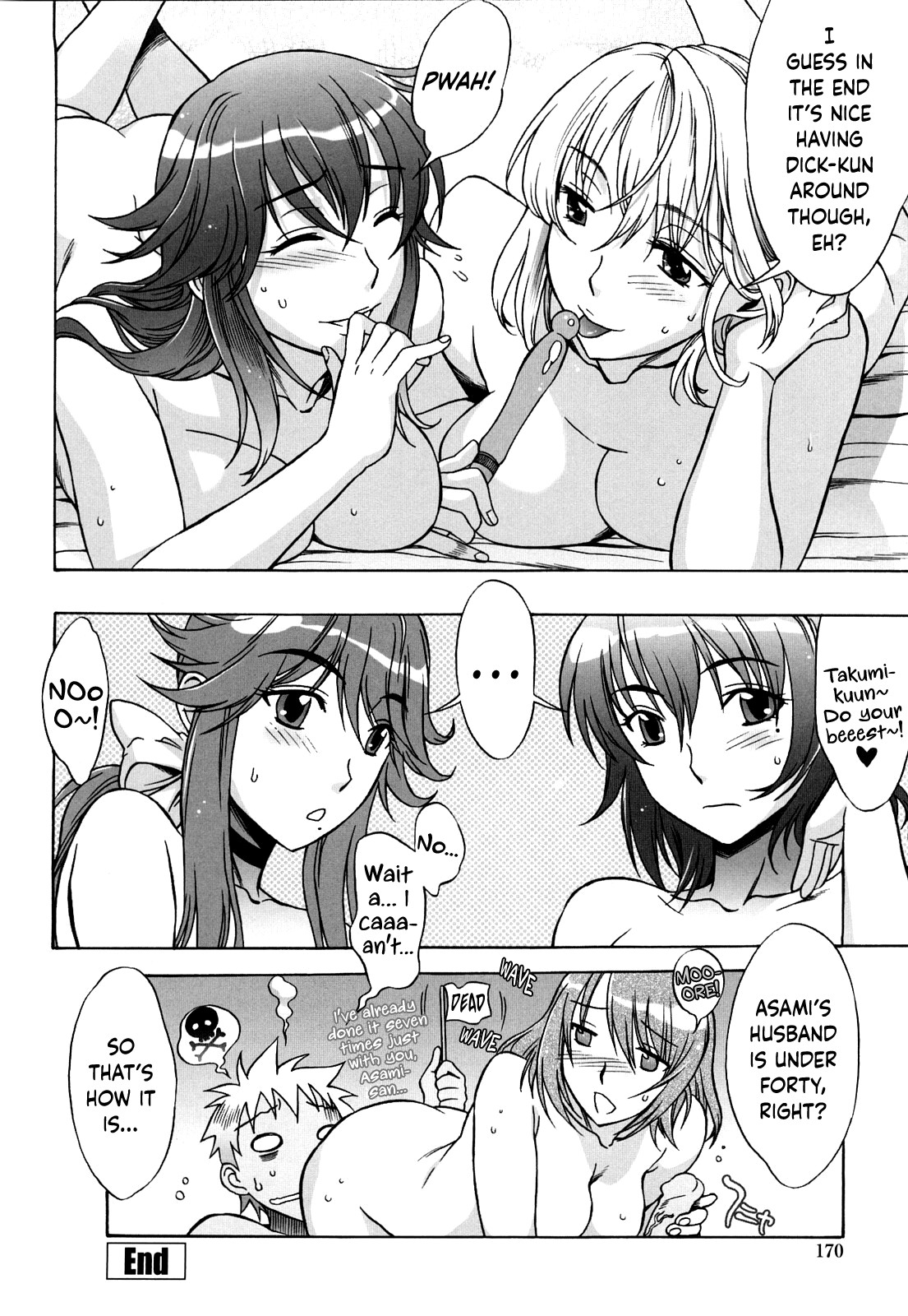 Love Love Rumble page 169