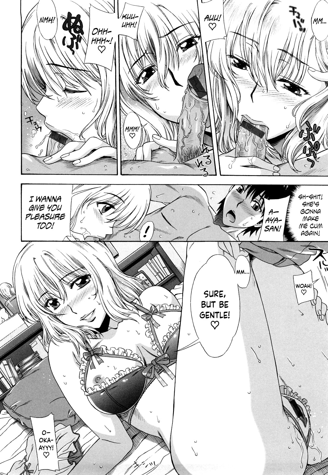 Love Love Rumble page 17