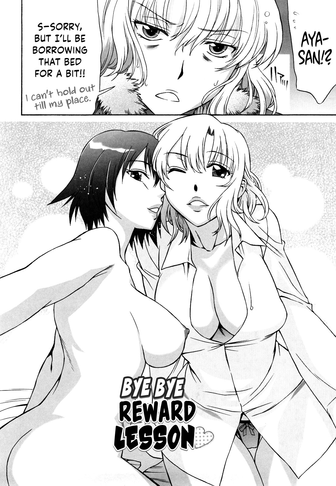Love Love Rumble page 171
