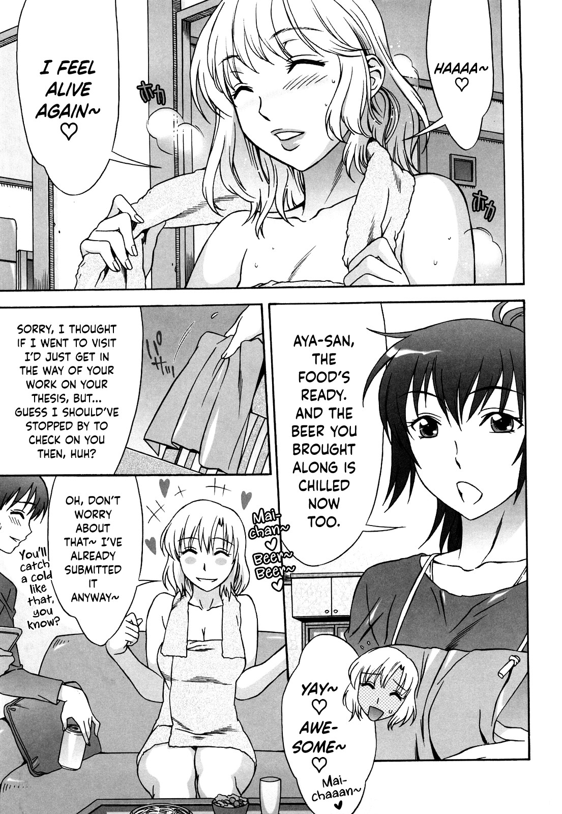 Love Love Rumble page 172