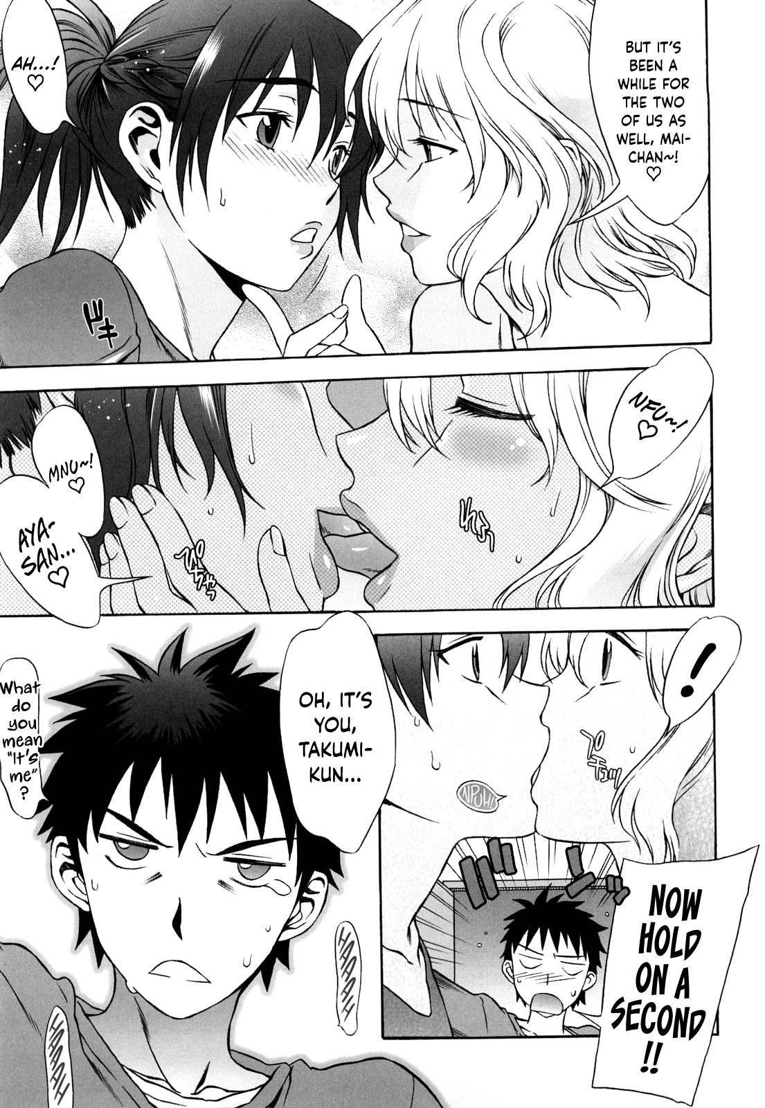 Love Love Rumble page 174