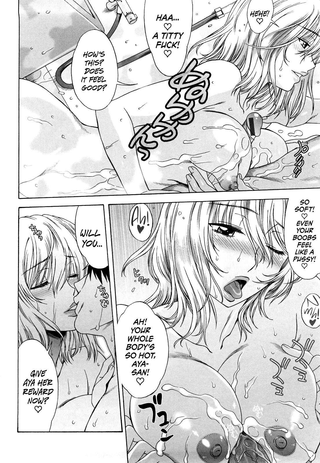 Love Love Rumble page 35