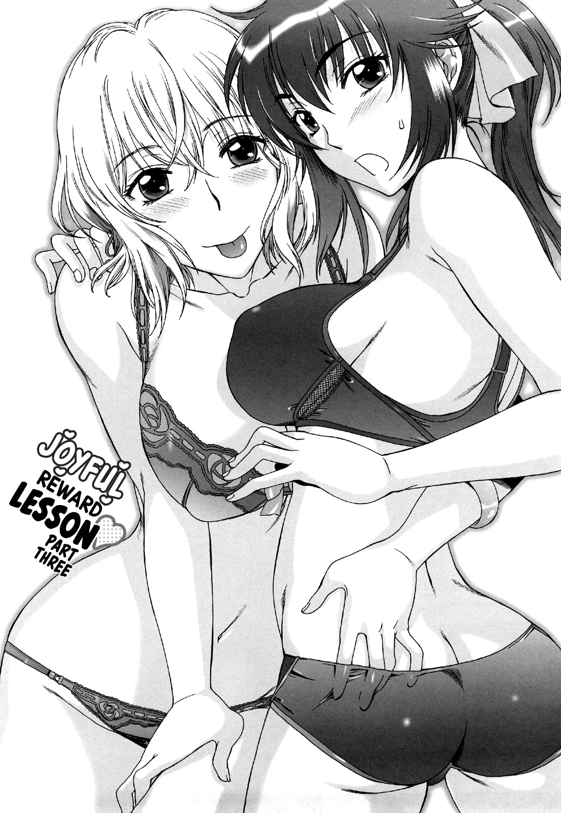 Love Love Rumble page 41